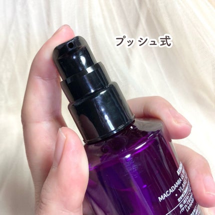 クンダル マカダミア ウルトラヘアセラム /KUNDAL/ヘアオイルを使ったクチコミ(4枚目)