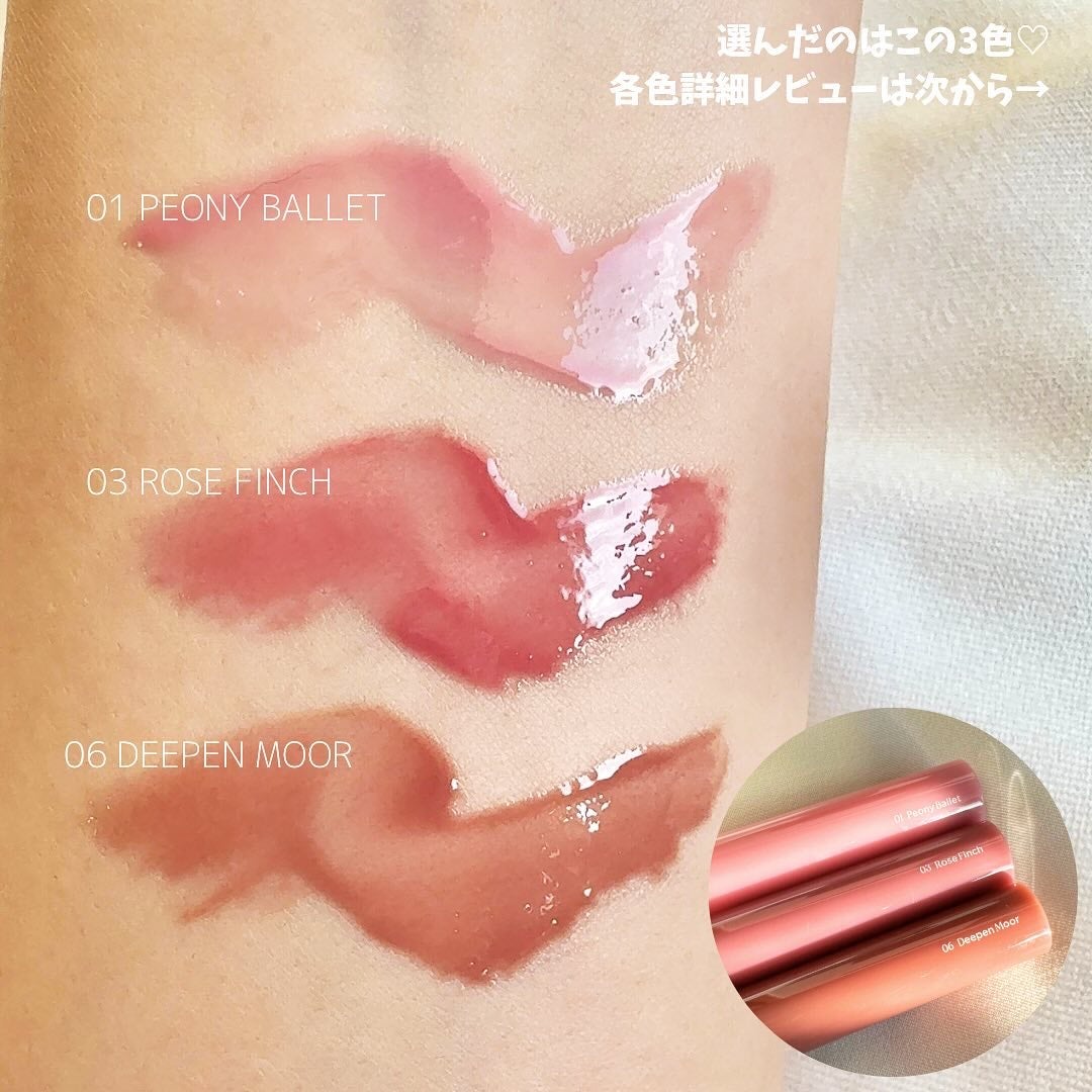 グラスティングカラーグロス/rom&nd/リップグロスを使ったクチコミ(2枚目)