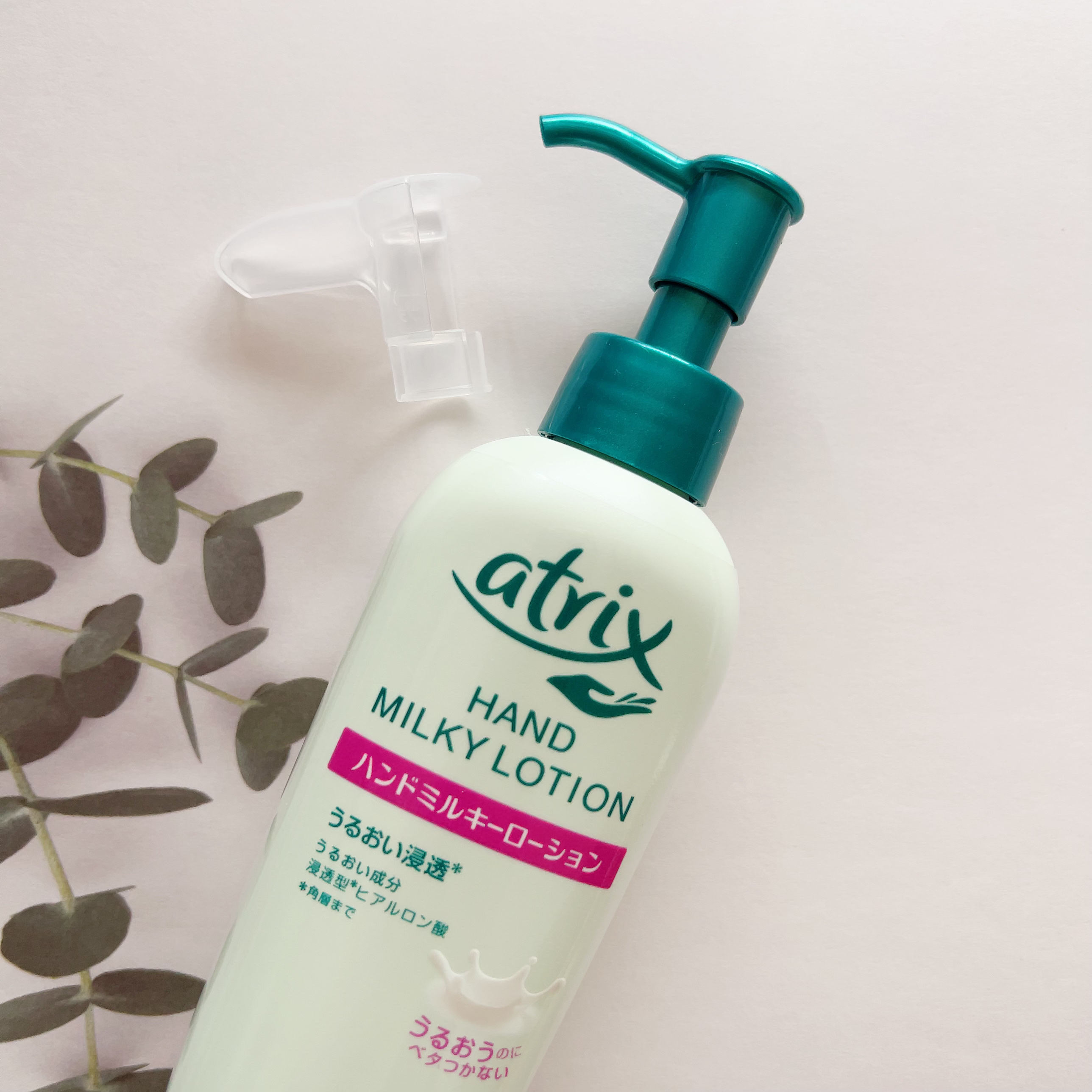 ハンドミルキーローション/アトリックス/ハンドクリームを使ったクチコミ（3枚目）