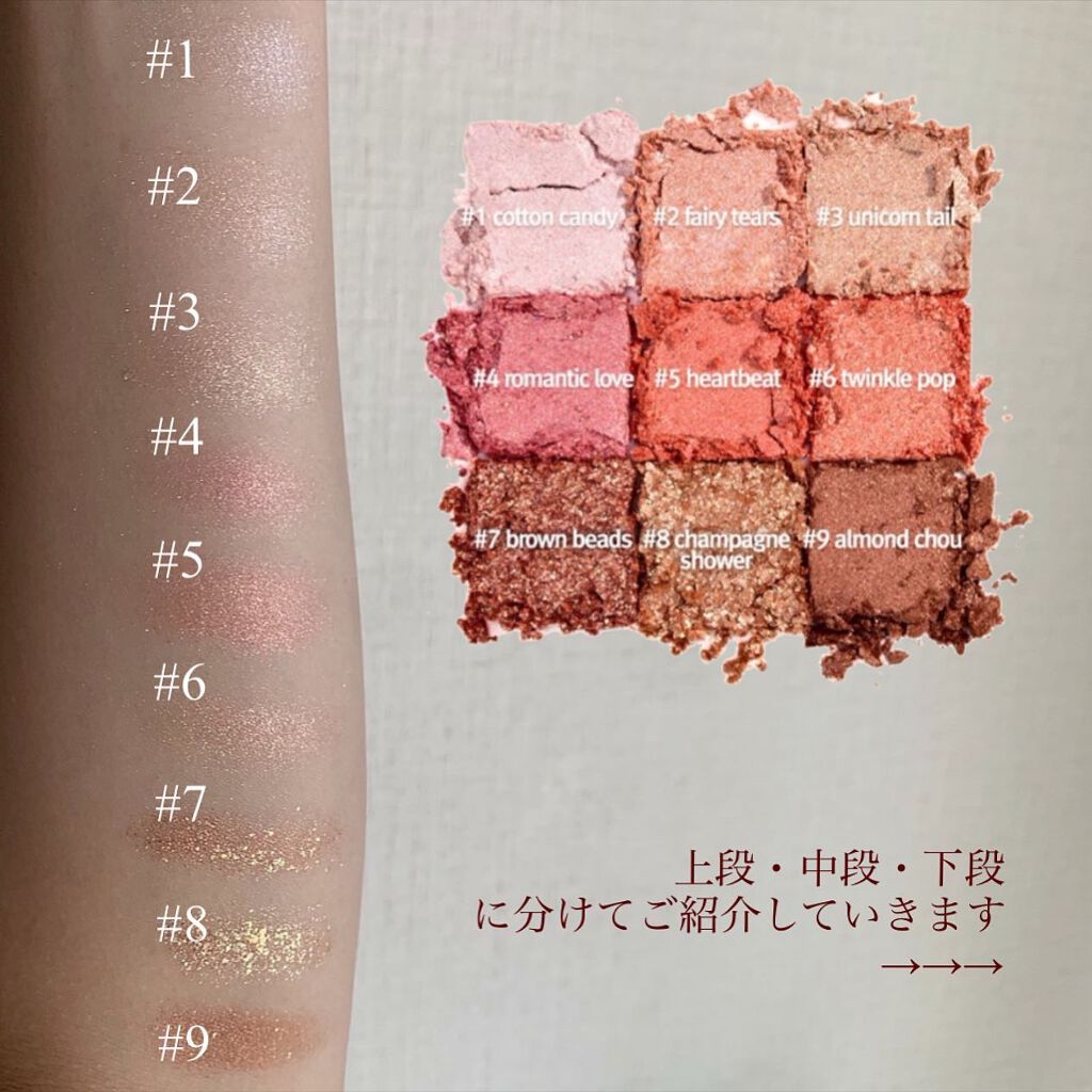 ワンピックアイシャドウパレット/APLIN/アイシャドウパレットを使ったクチコミ(4枚目)