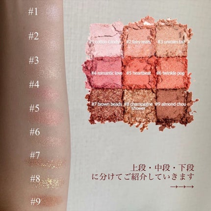 ワンピックアイシャドウパレット/APLIN/アイシャドウパレットを使ったクチコミ(4枚目)