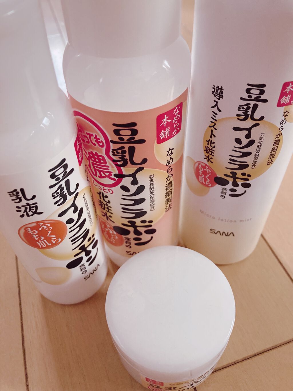 スキンケアクレンジング/パラドゥ/ミルククレンジングを使ったクチコミ(2枚目)