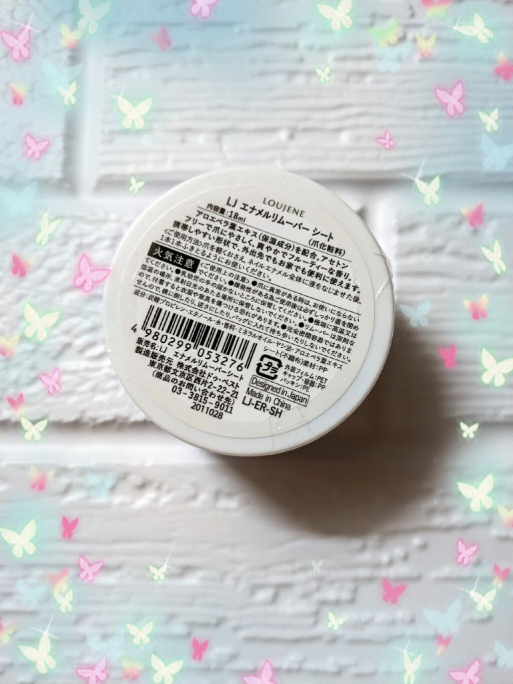 LJ ネイルリムーバーシート/LOUJENE/除光液を使ったクチコミ（2枚目）