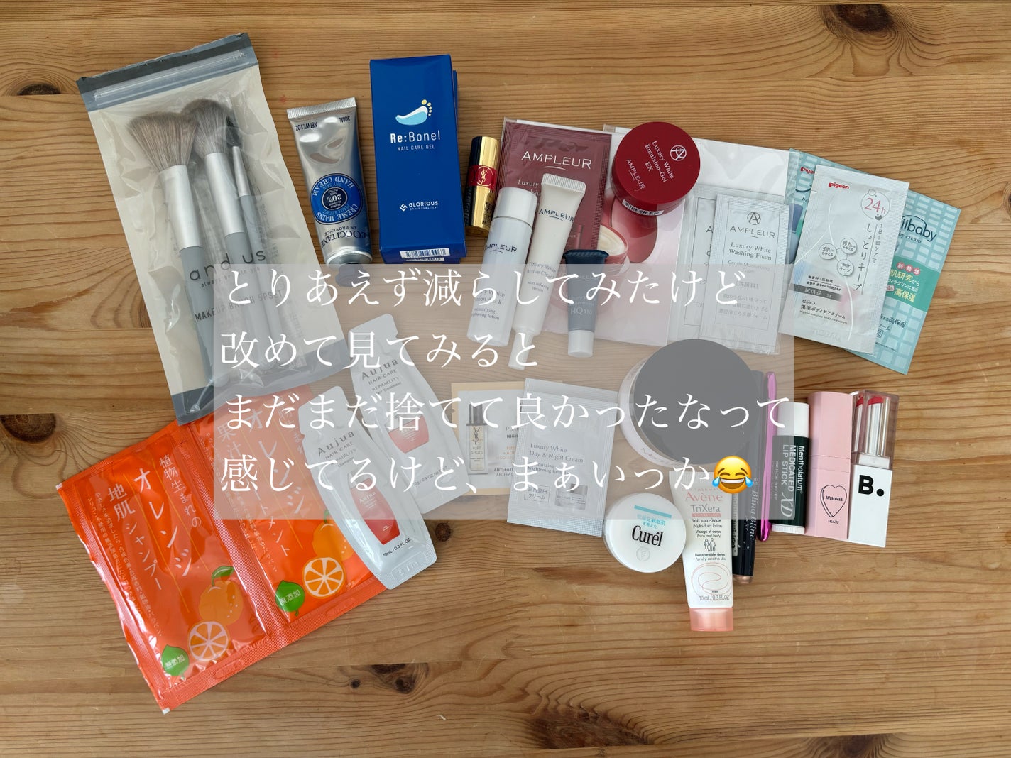 taru〻すっぴん綺麗になりたい2児ママ on LIPS 「2児のワーママコスメ(スキンケア類)断捨離🏷️こんなのあったっ..」(5枚目)