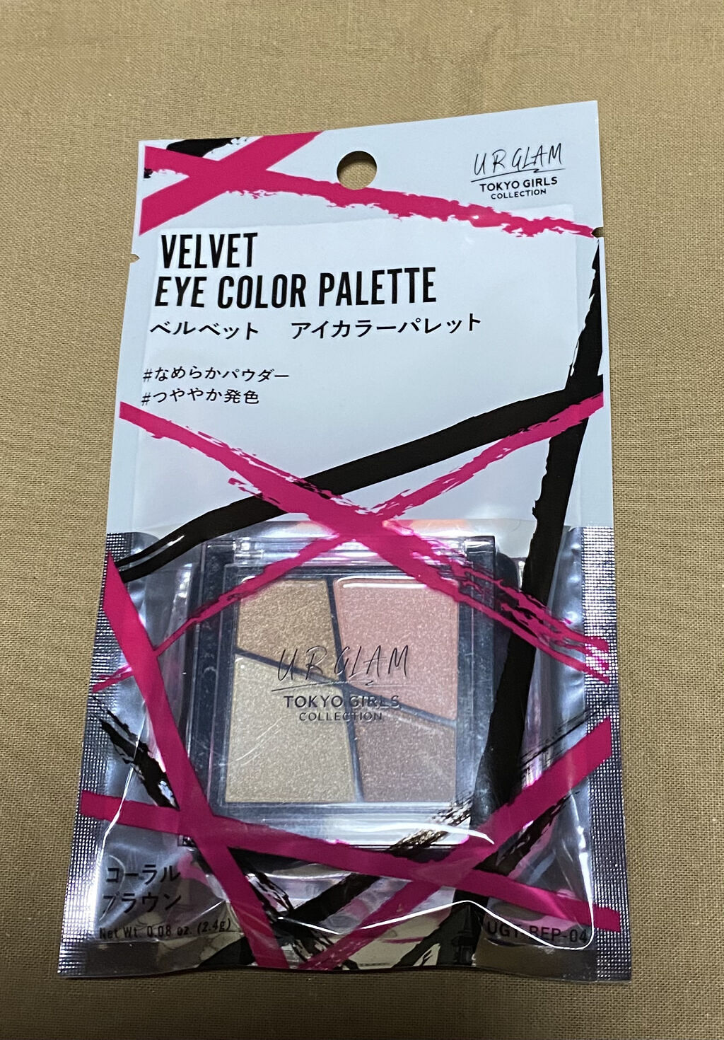 ベルベット アイカラーパレット (TOKYO GIRLS COLLECTION) 004/U R GLAM/アイシャドウパレットを使ったクチコミ（1枚目）