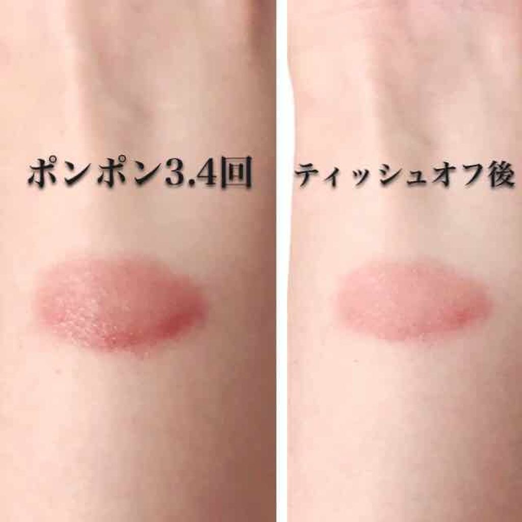 キス クッション リップ ティント/REVLON/リップティントを使ったクチコミ（2枚目）