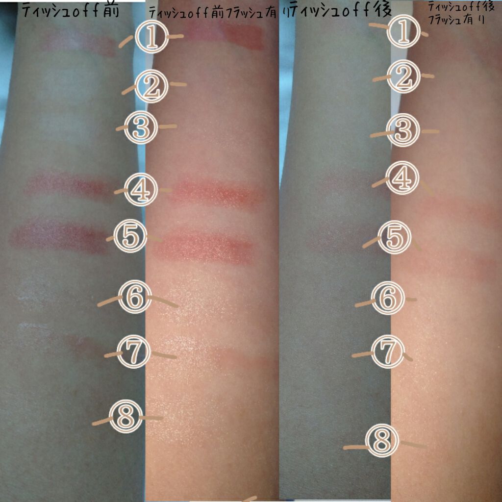 オペラ リップティント N/OPERA/リップティントを使ったクチコミ（2枚目）