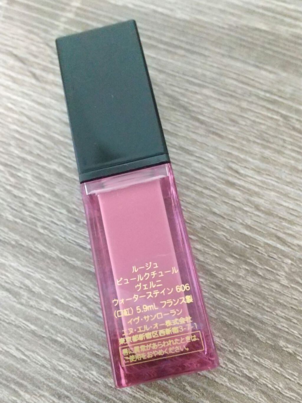ルージュ ピュールクチュール ヴェルニ ウォーターステイン 606 ローズウッド フロウ/YVES SAINT LAURENT BEAUTE/口紅を使ったクチコミ（2枚目）