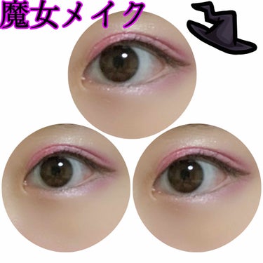 UR GLAM　BLOOMING EYE COLOR PALETTE/U R GLAM/パウダーアイシャドウを使ったクチコミ（1枚目）