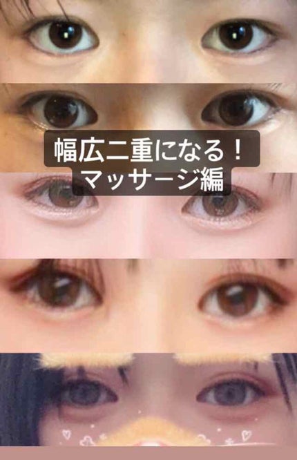 ルドゥーブル/ルドゥーブル/二重まぶた用アイテムを使ったクチコミ(1枚目)