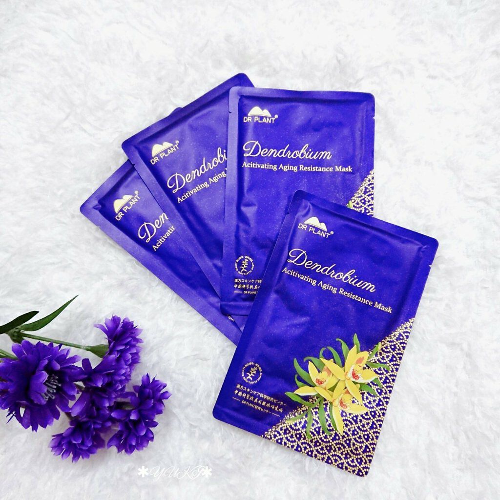セッコク蘭エイジングケアマスクα/DR PLANT/シートマスク・パックを使ったクチコミ(1枚目)