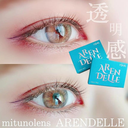 i-SHA ARENDELLE/蜜のレンズ/カラーコンタクトレンズを使ったクチコミ(1枚目)