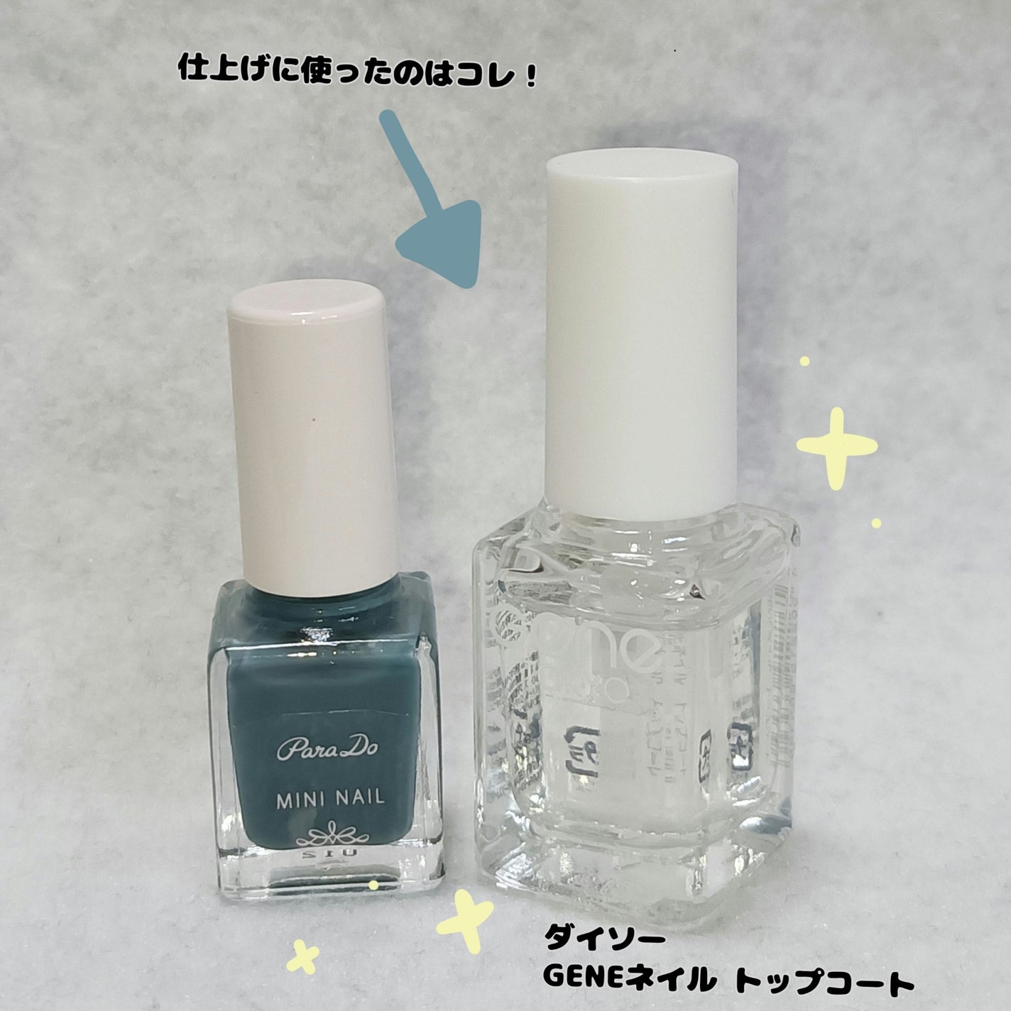 ミニネイル/パラドゥ/マニキュアを使ったクチコミ(4枚目)