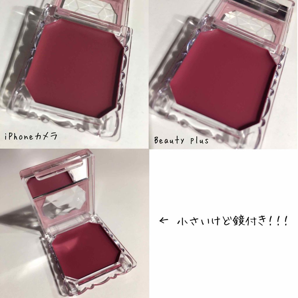 リップ＆チーク ジェル/キャンメイク/ジェル・クリームチークを使ったクチコミ（2枚目）