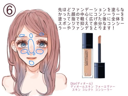 メイク キープ ミスト EX/コーセーコスメニエンス/フィックスミストを使ったクチコミ(7枚目)