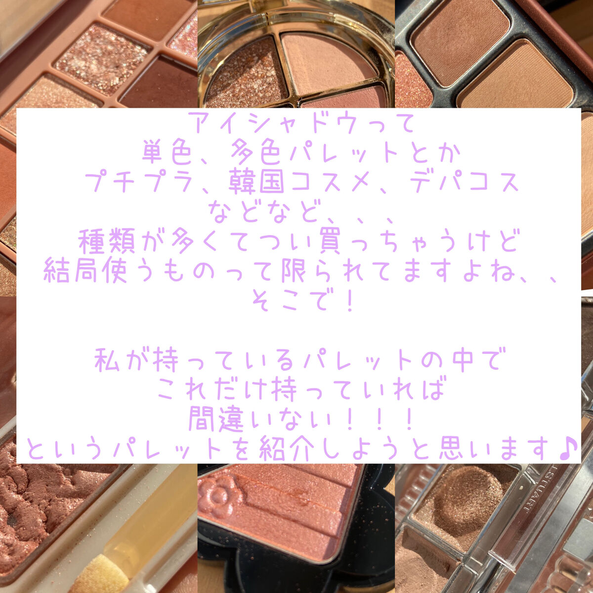 アイオープナー S013(メタリック)（限定）/MARY QUANT/単色アイシャドウを使ったクチコミ（2枚目）