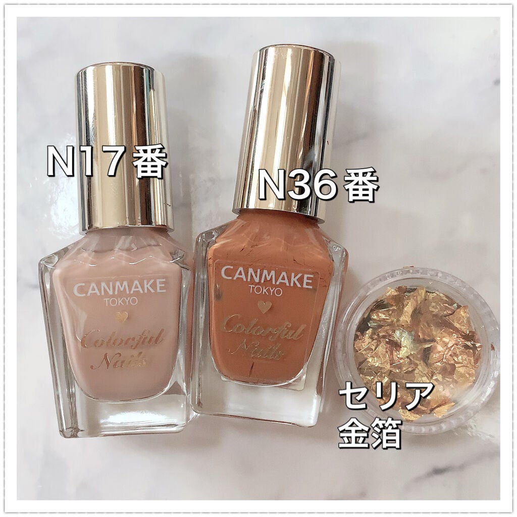 カラフルネイルズ/キャンメイク/マニキュアを使ったクチコミ(7枚目)