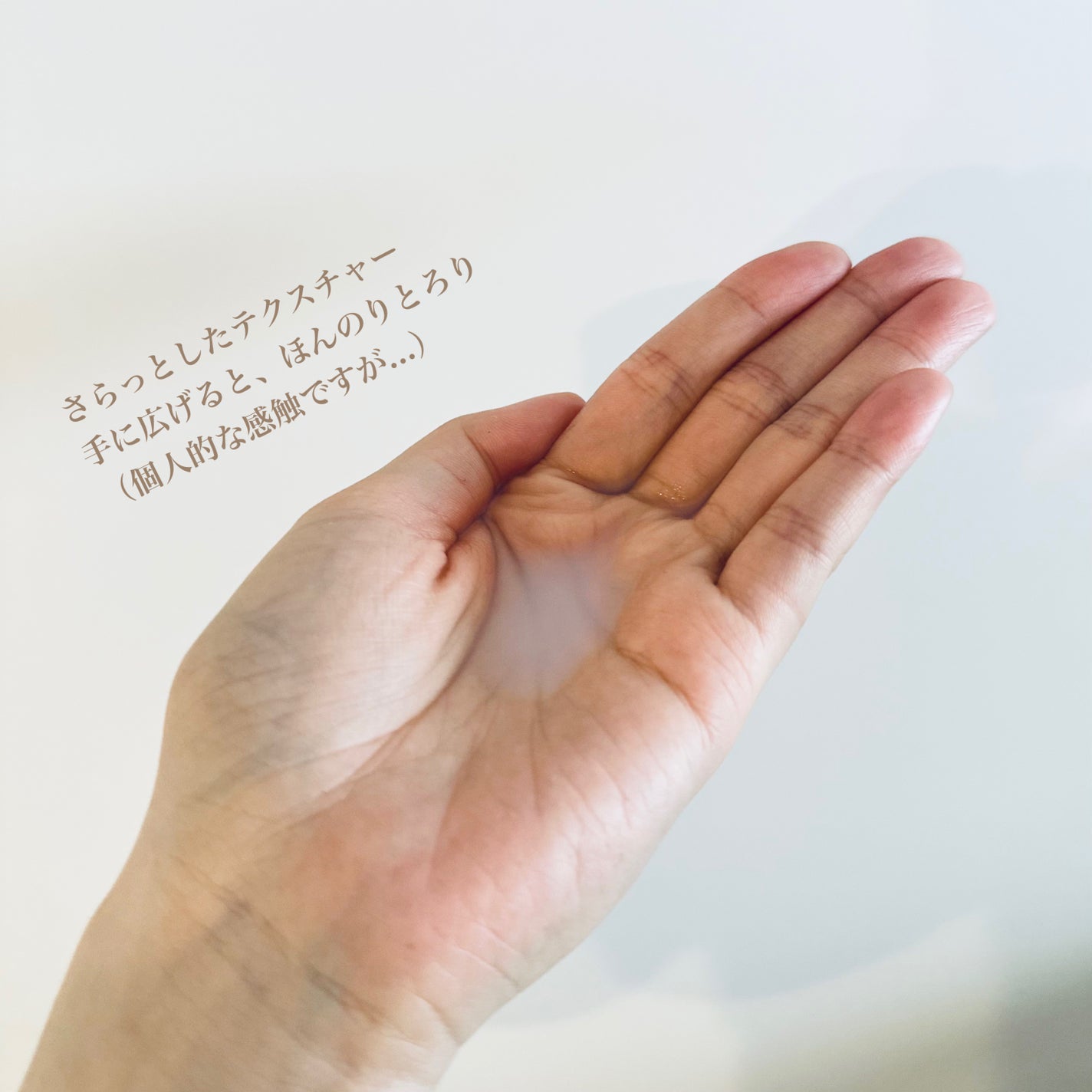 ããã ã®åç²§æ°Ž(ããã¥ãªãš ã¹ãã³ã³ã³ãã£ã·ã§ã㌠R )/ããã¥ãªãš/åç²§æ°Žã䜿ã£ãã¯ãã³ãïŒ2æç®ïŒ