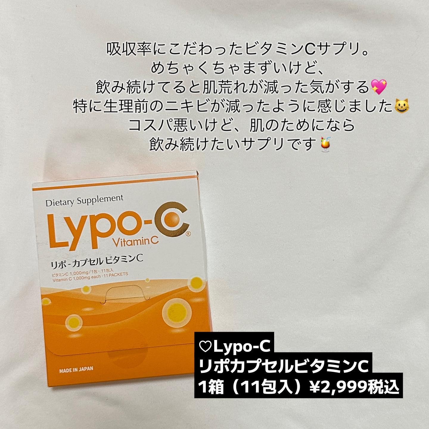 サンシビオ エイチツーオー D/ビオデルマ/クレンジングウォーターを使ったクチコミ（2枚目）