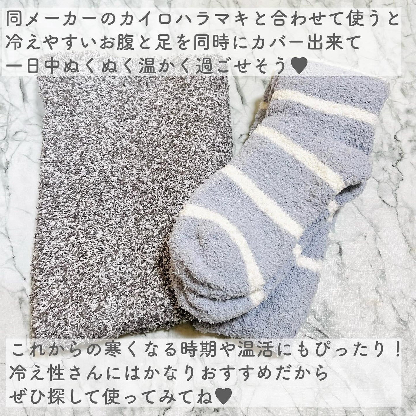 ぽかぽかカイロソックス/カイロソックス/暖かい靴下を使ったクチコミ(6枚目)