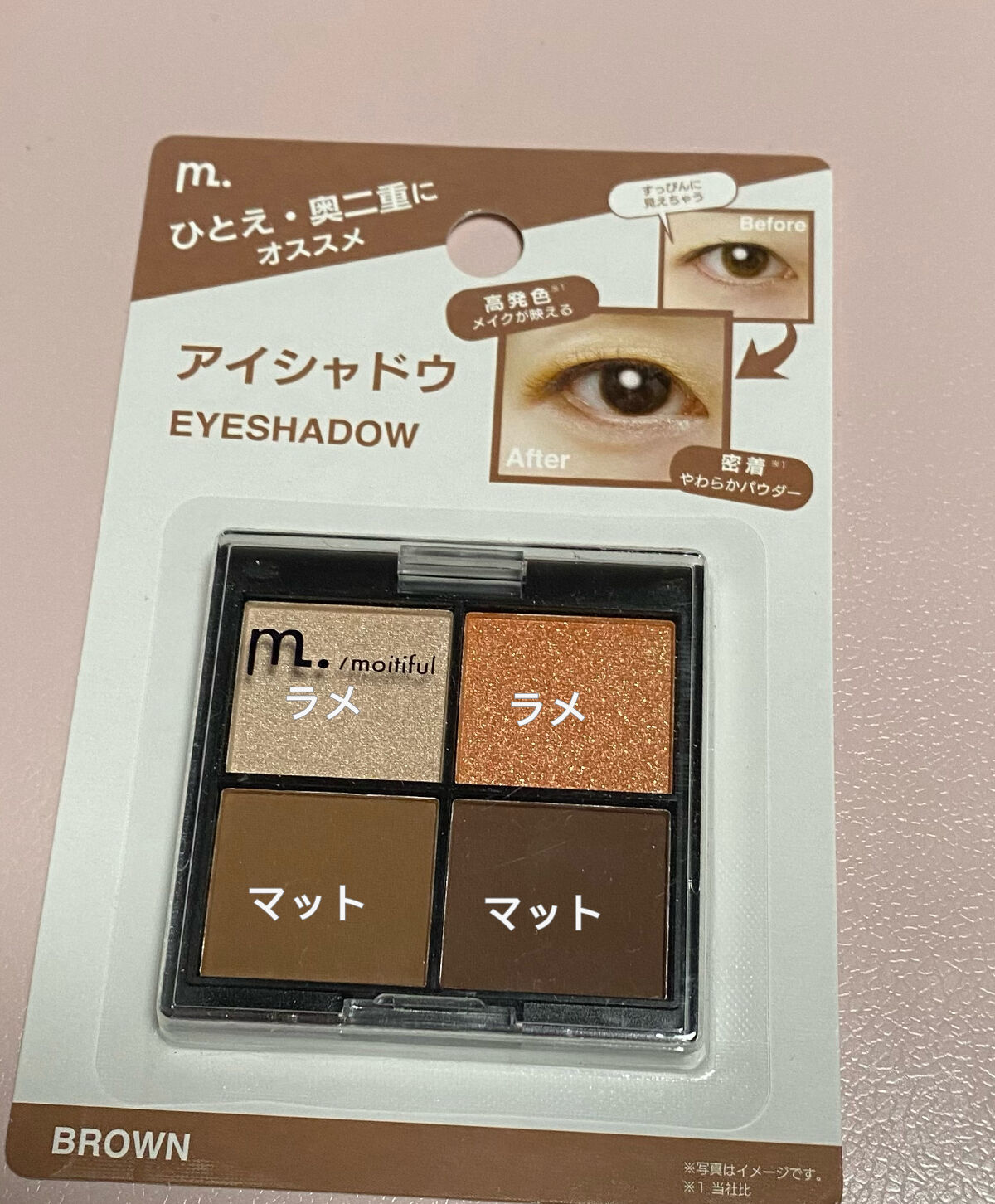 MFL アイシャドウ ブラウン/moitiful/アイシャドウパレットを使ったクチコミ（2枚目）