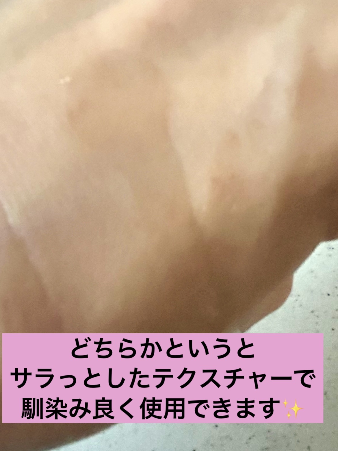 ダーマセラム ナイアシンアミド30%/SHIMBI METHOD/美容液を使ったクチコミ（3枚目）