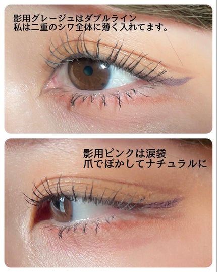 描くふたえアイライナー/CEZANNE/リキッドアイライナーを使ったクチコミ(3枚目)