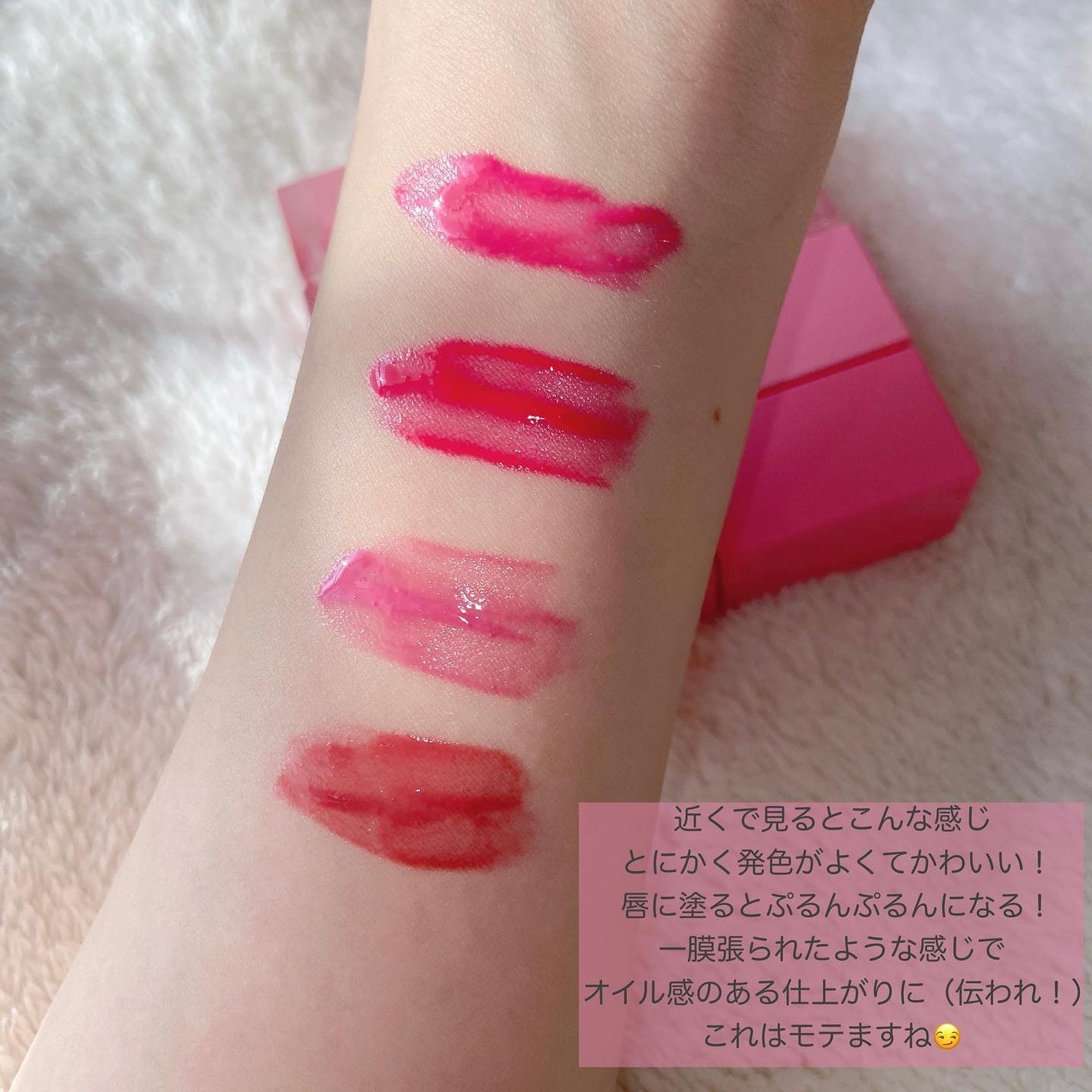 ジューシーデュイティント/dasique/リップティントを使ったクチコミ(4枚目)