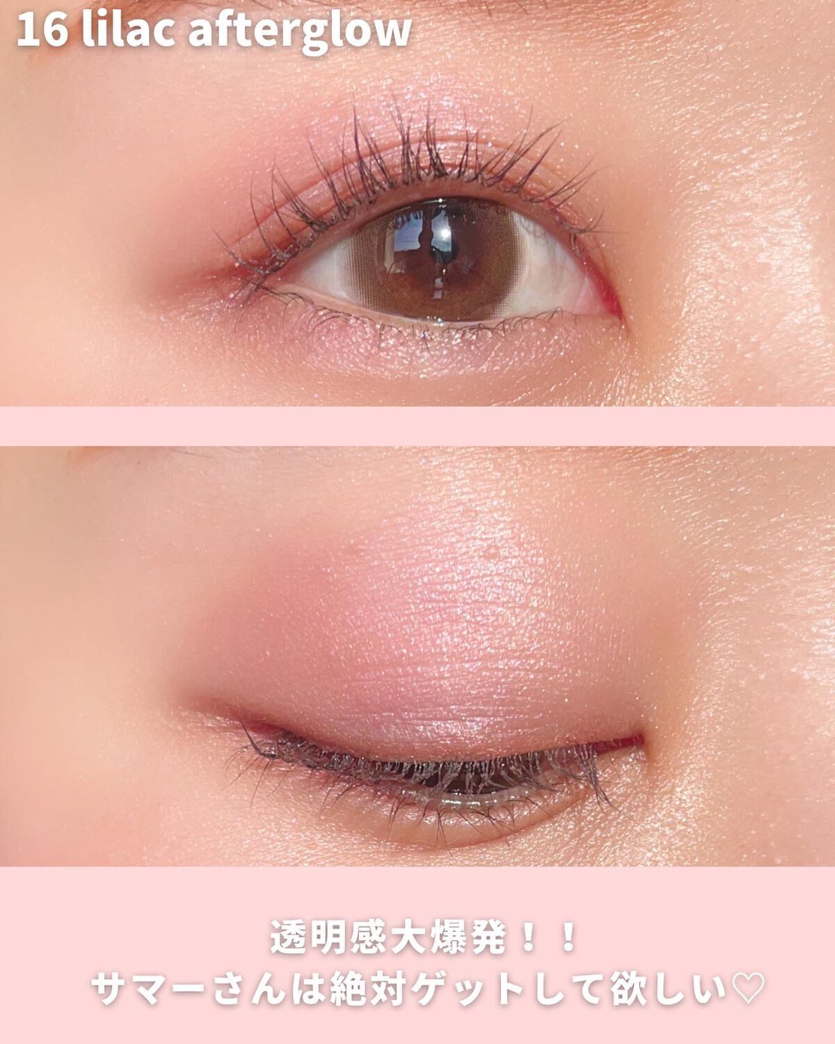 ブルームクチュール アイズ タイムレスグロウ/JILL STUART/アイシャドウパレットを使ったクチコミ(6枚目)