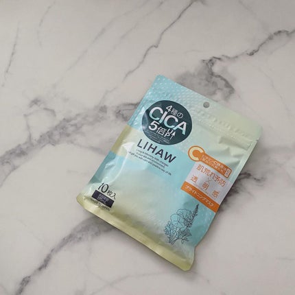 ブライトニングマスク/LIHAW/シートマスク・パックを使ったクチコミ(1枚目)