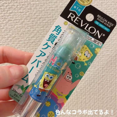 レブロン キス シュガー スクラブ 412 スウィート ミント＜限定パッケージ＞/REVLON/リップスクラブを使ったクチコミ（2枚目）