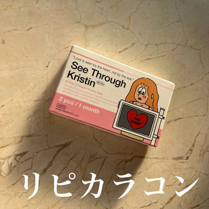 See Through Kristin/Hapa kristin/カラーコンタクトレンズを使ったクチコミ(1枚目)