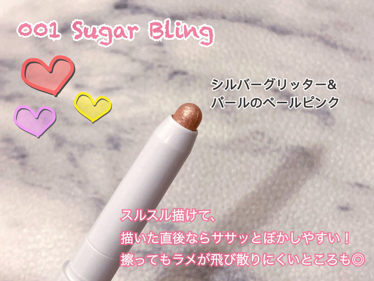 アイムスティックシャドウシマー/i’m meme/スティックアイシャドウを使ったクチコミ（2枚目）