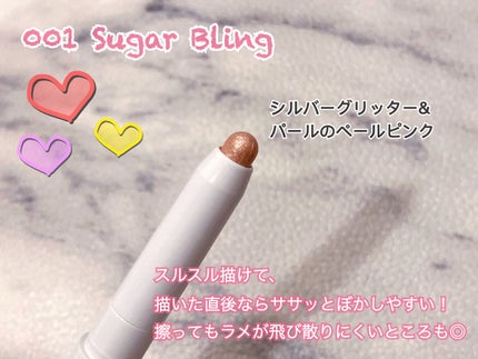 ã¢ã€ã ã¹ãã£ãã¯ã·ã£ããŠã·ããŒ/iâm meme/ã¹ãã£ãã¯ã¢ã€ã·ã£ããŠã䜿ã£ãã¯ãã³ãïŒ2æç®ïŒ