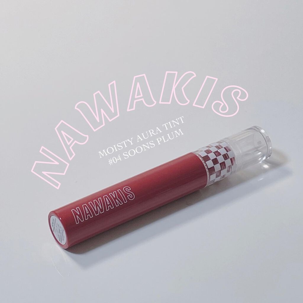 NAWAKIS MOISTY AURA TINT/NAWAKIS/口紅を使ったクチコミ(1枚目)
