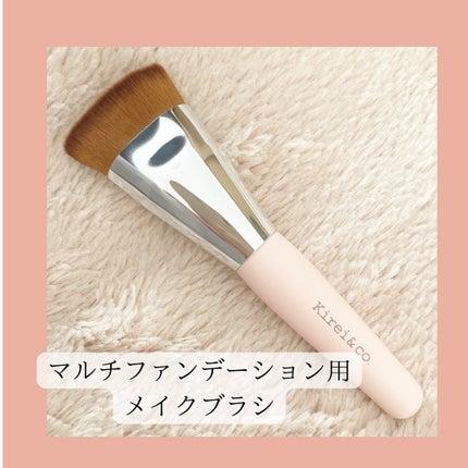 マルチファンデーション用メイクブラシ/Kirei&co./メイクブラシを使ったクチコミ(4枚目)