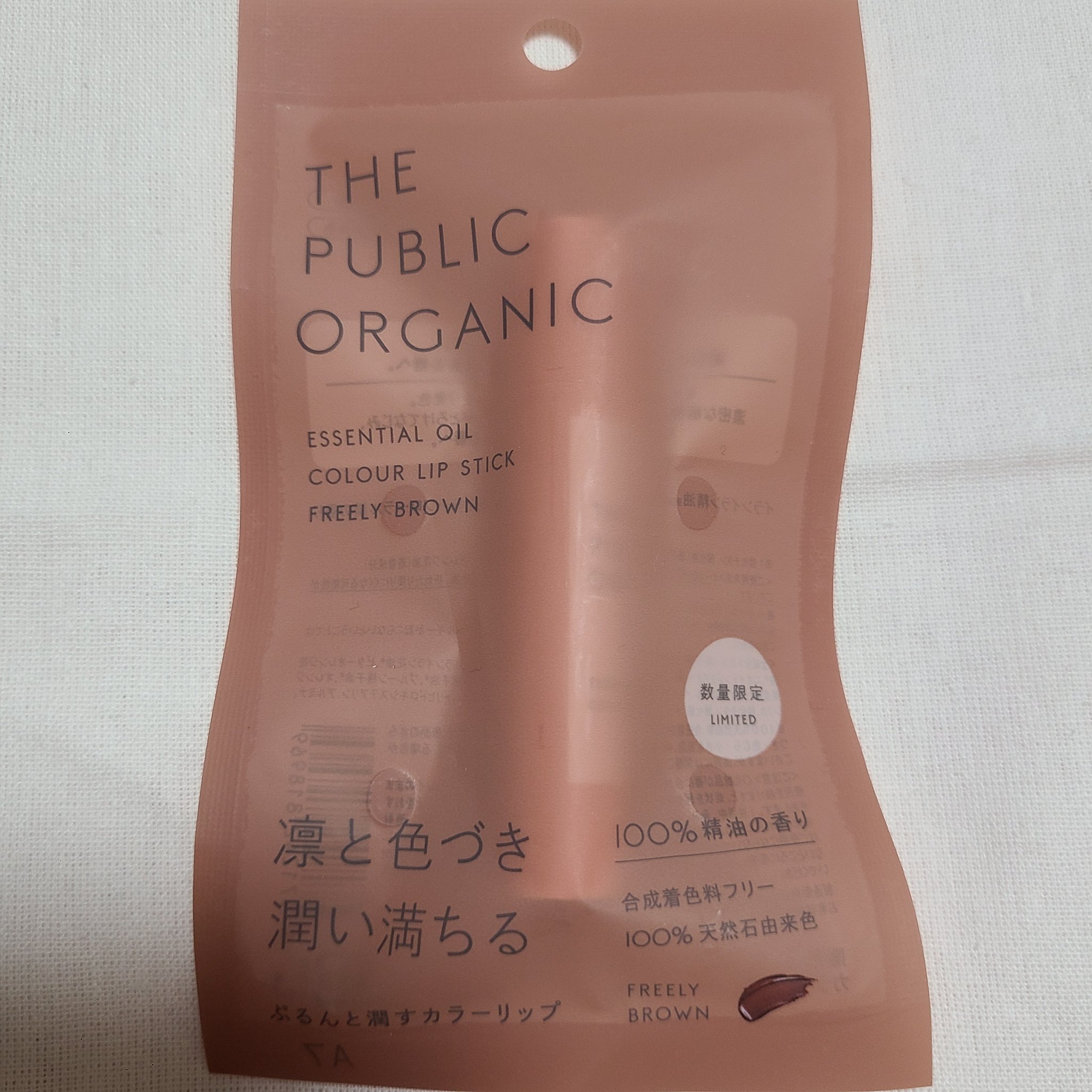 ザ パブリック オーガニック 精油カラーリップスティック/THE PUBLIC ORGANIC/リップクリームを使ったクチコミ（2枚目）