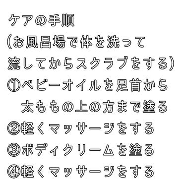 ベビーオイル 無香料/ジョンソンベビー/ボディオイルを使ったクチコミ（2枚目）