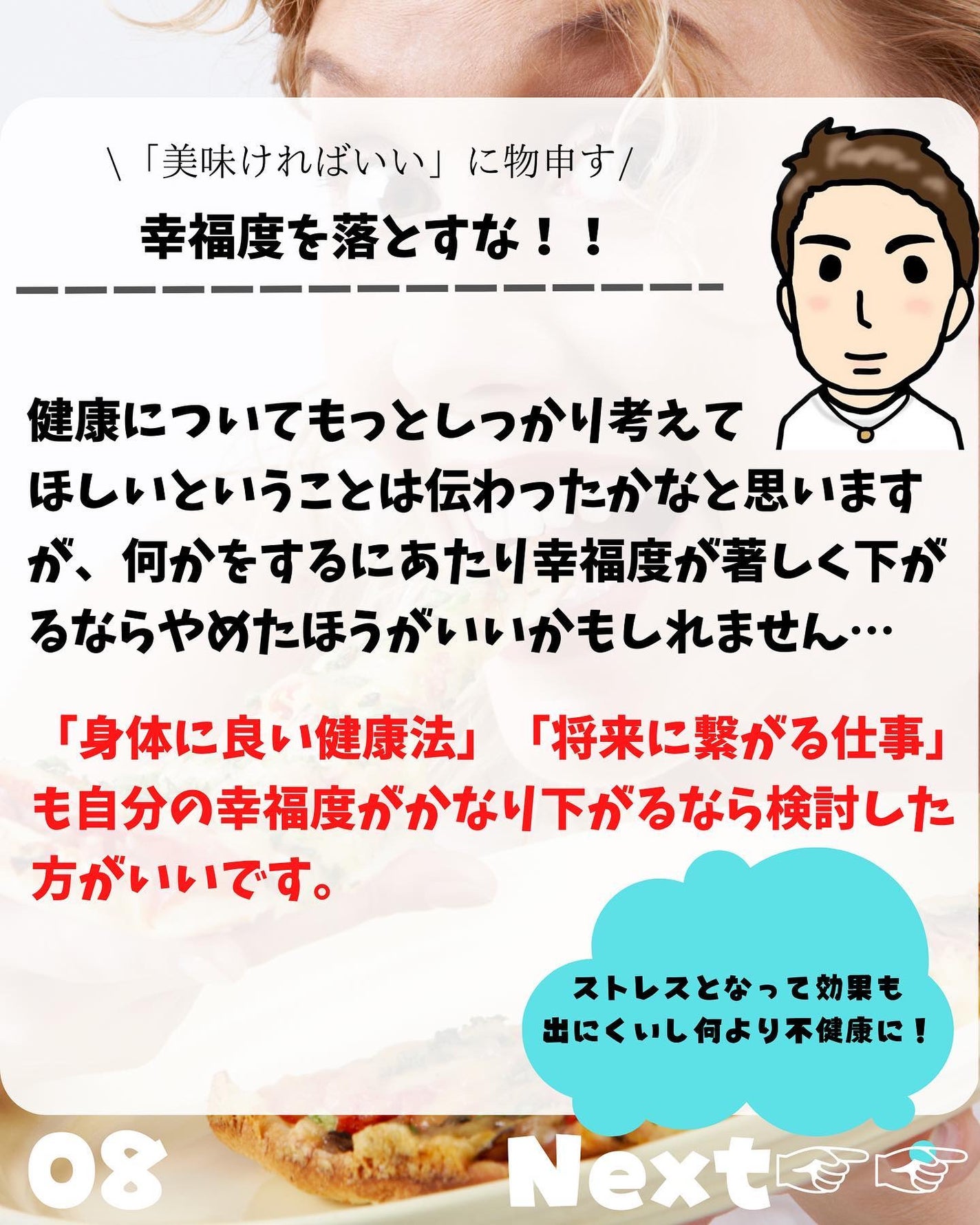 けんけん/健康美容で垢抜け🍀 on LIPS 「こんにちは🙄@kenkenuniversity_salon◀︎..」(8枚目)