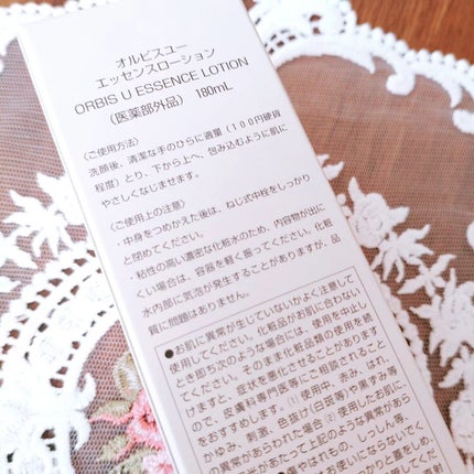 オルビスユー エッセンスローション /オルビス/化粧水を使ったクチコミ(5枚目)