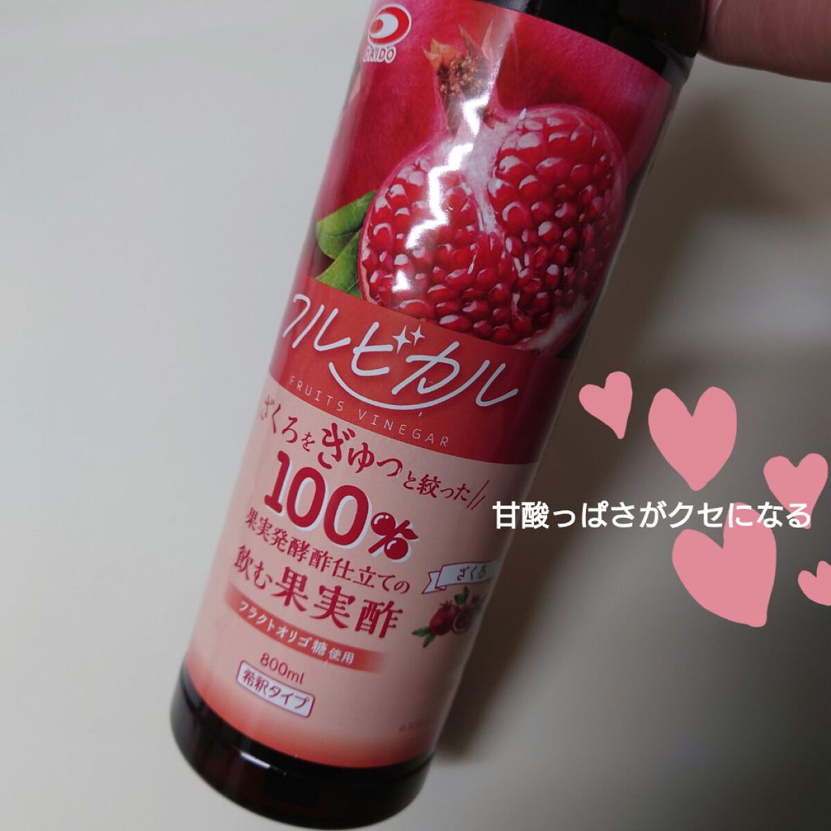 を使ったクチコミ（1枚目）