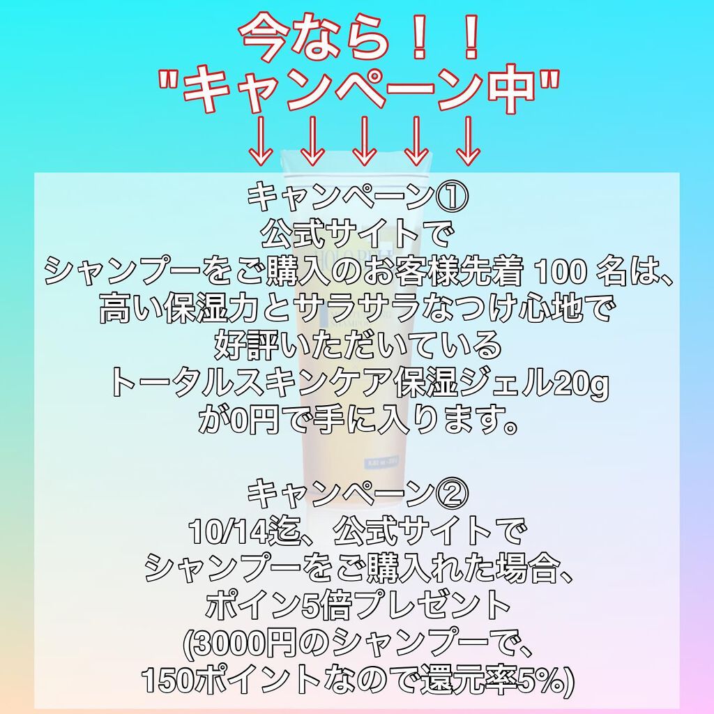 KAITO/スキンケア美容師/LIPSパートナー on LIPS 「【@kaiitooo83】「HOLOBELL"3in1保湿シャ..」(4枚目)