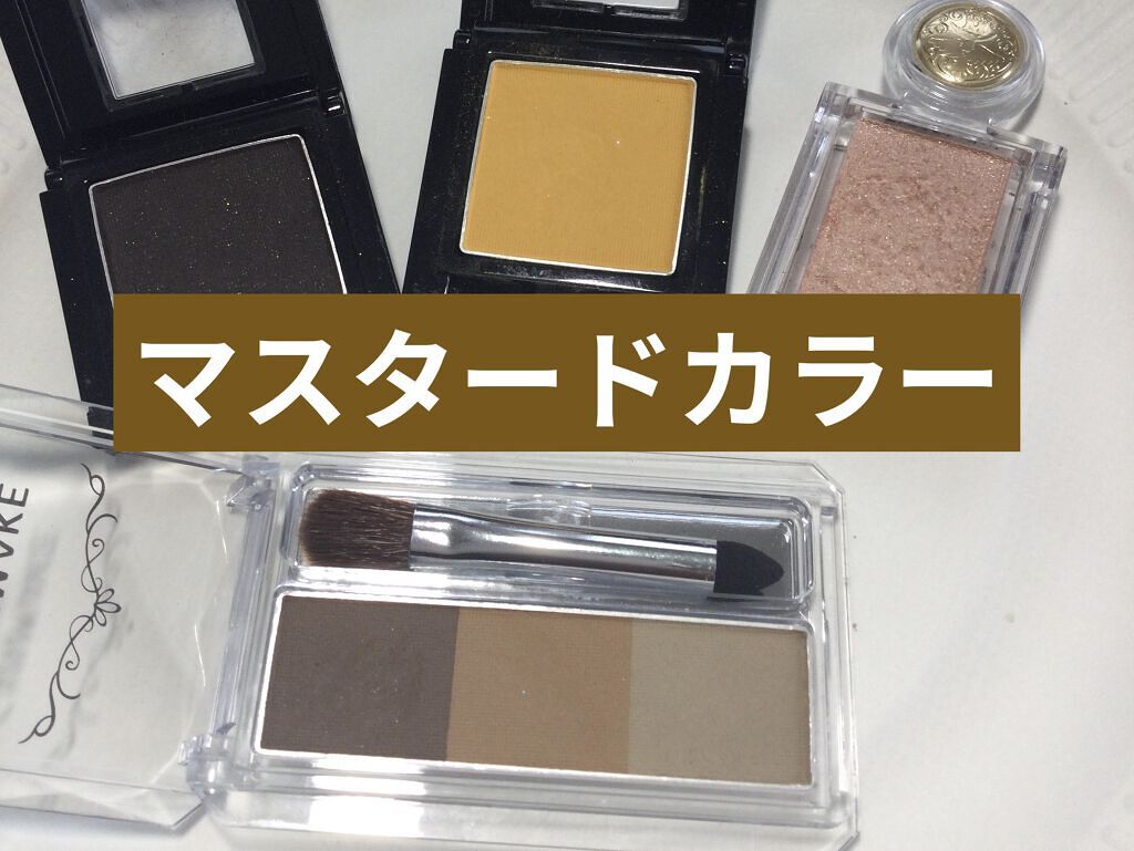 ヴィセ アヴァン シングルアイカラー 020 BITTER CACAO/Visée/単色アイシャドウを使ったクチコミ（1枚目）