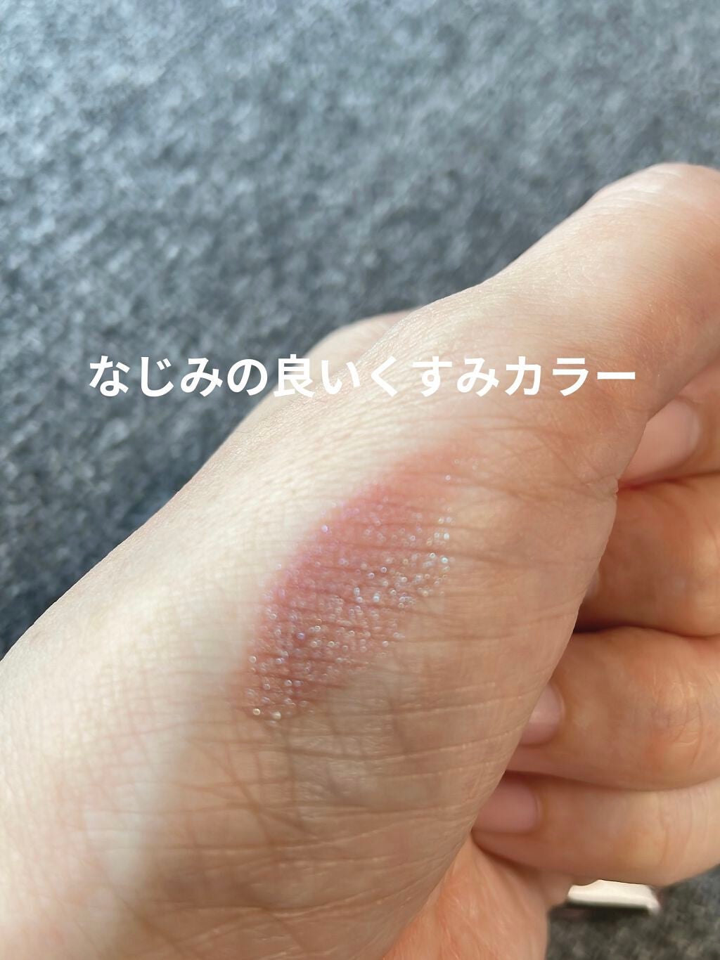 キャビアスティック アイカラー/ローラ メルシエ/スティックアイシャドウを使ったクチコミ(2枚目)