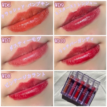 ザ ウォータリーデューティント/MERZY/リップティントを使ったクチコミ(5枚目)