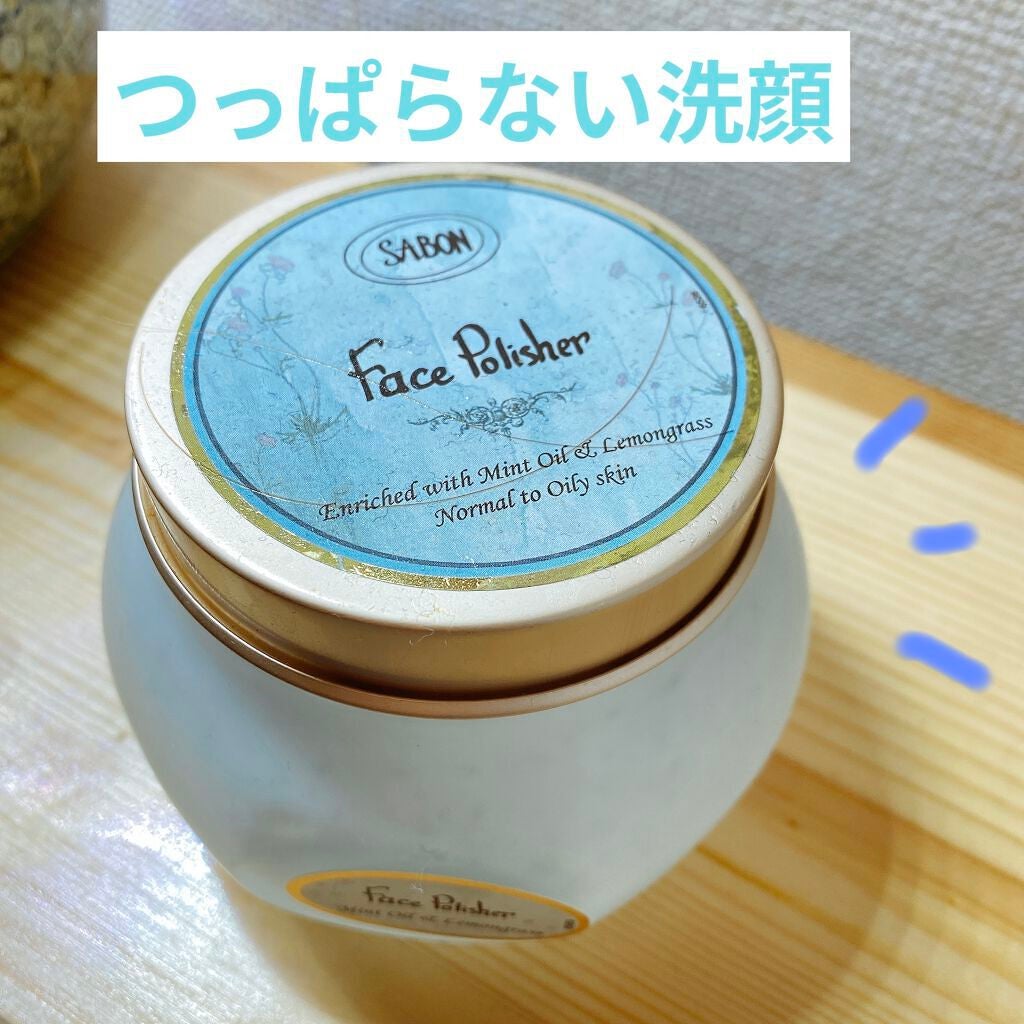 フェイスポリッシャー リフレッシング(ミント)/SABON/スクラブ・ゴマージュを使ったクチコミ(1枚目)