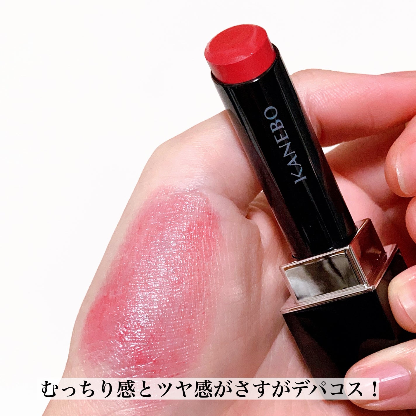 ルージュスターヴァイブラント/KANEBO/口紅を使ったクチコミ(4枚目)