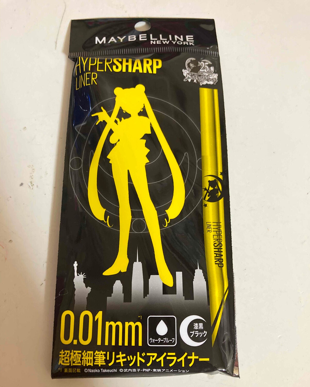 ハイパーシャープ ライナー R/MAYBELLINE NEW YORK/リキッドアイライナーを使ったクチコミ(1枚目)