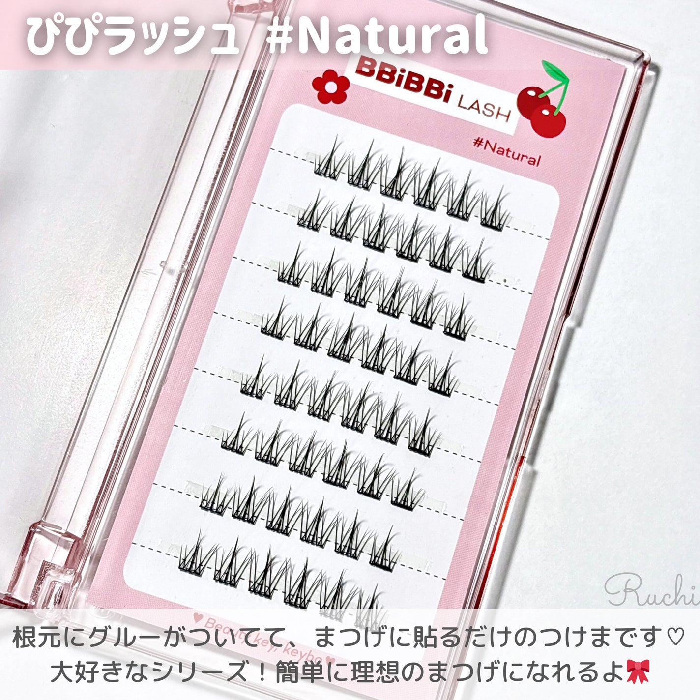 keybo BBiBBi LASH/keybo/つけまつげを使ったクチコミ(5枚目)