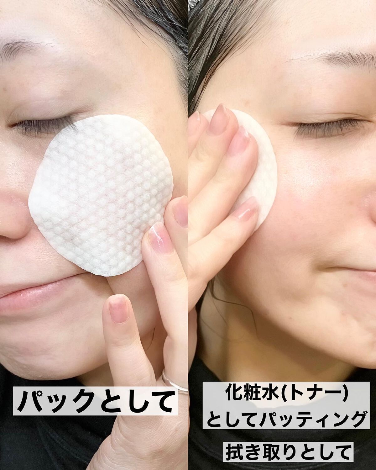 ディープビタCパッド/MEDICUBE/トナーパッドを使ったクチコミ(9枚目)